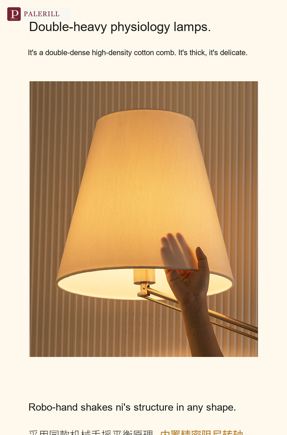 PALERILL | lampadaire de lecture italien minimaliste