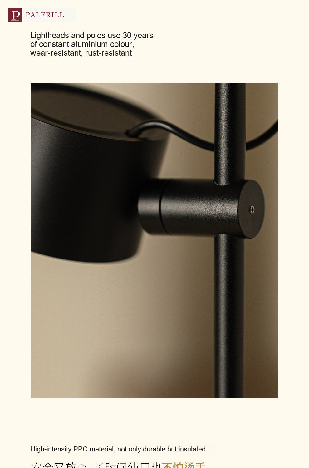 PALERILL | Full-Spectrum Eye-Care Floor Lamp