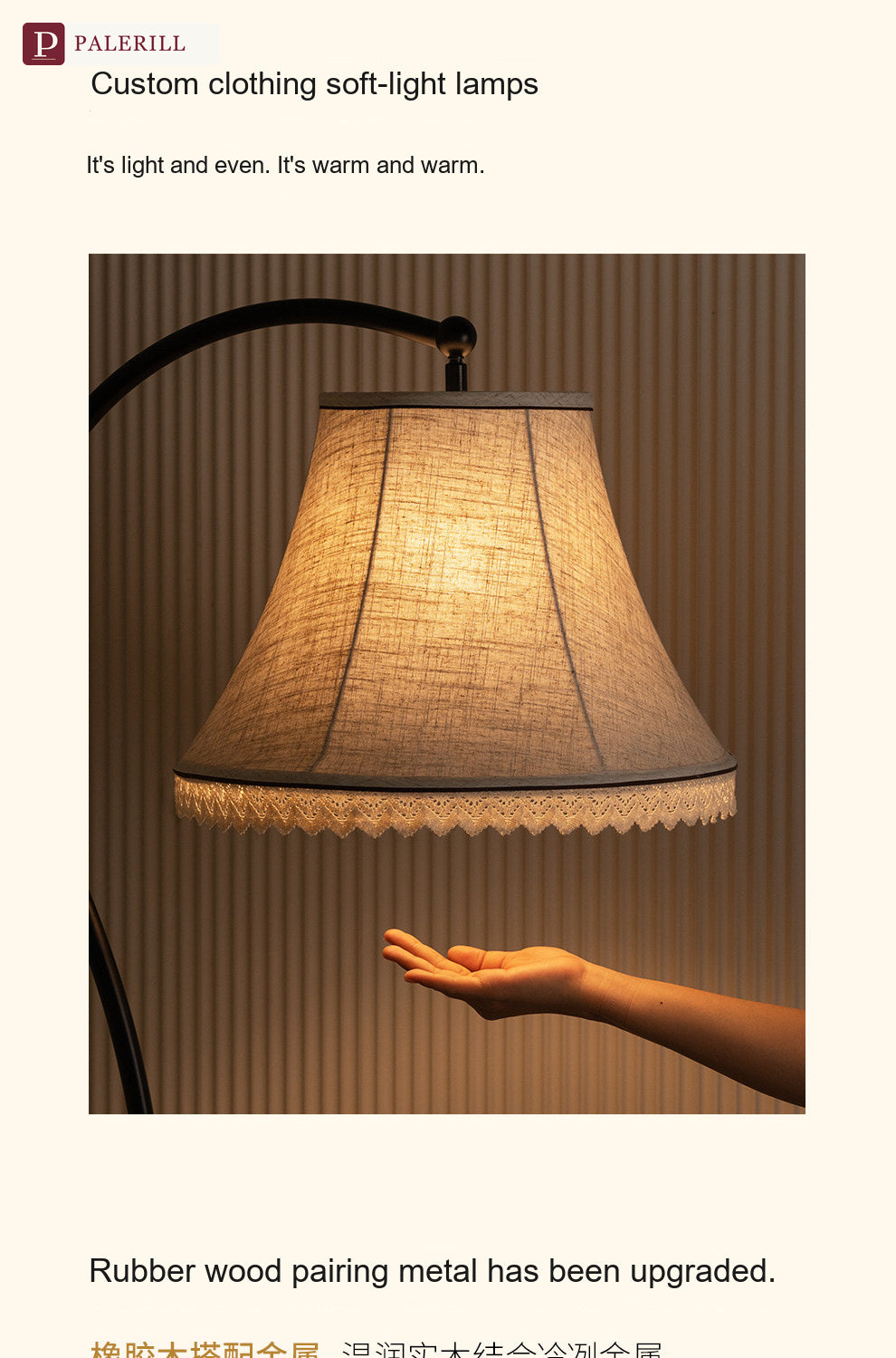 PALERILL | American Vintage Bedside Floor Lamp