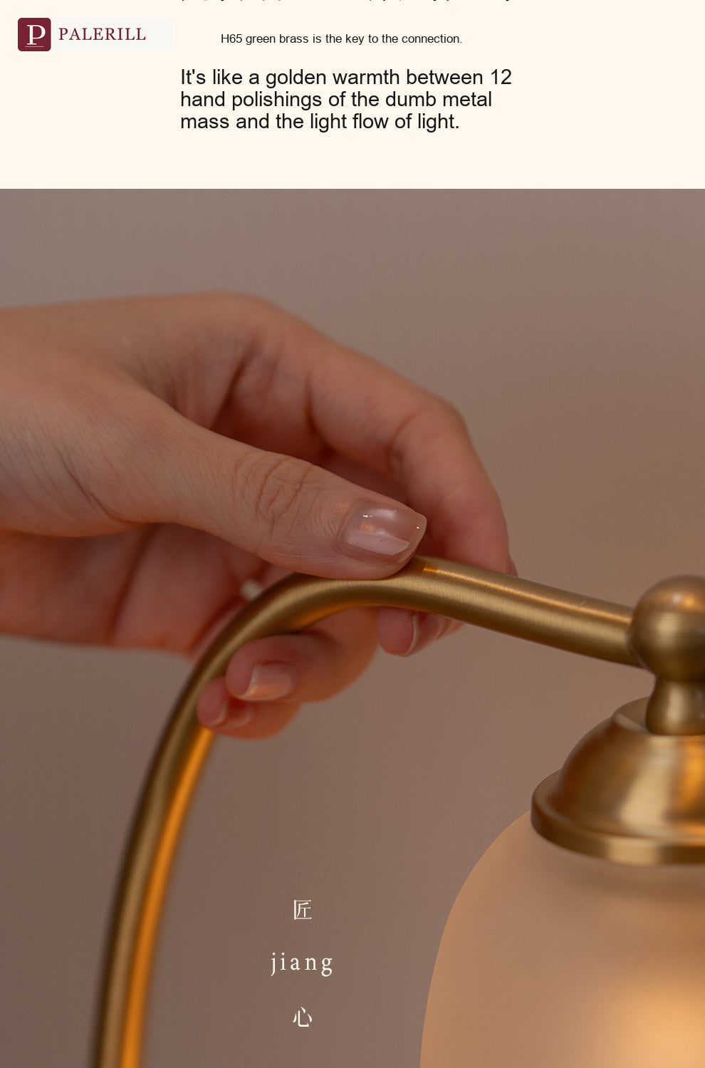 PALERILL | Brass & Solid Wood Fragrance Lamp