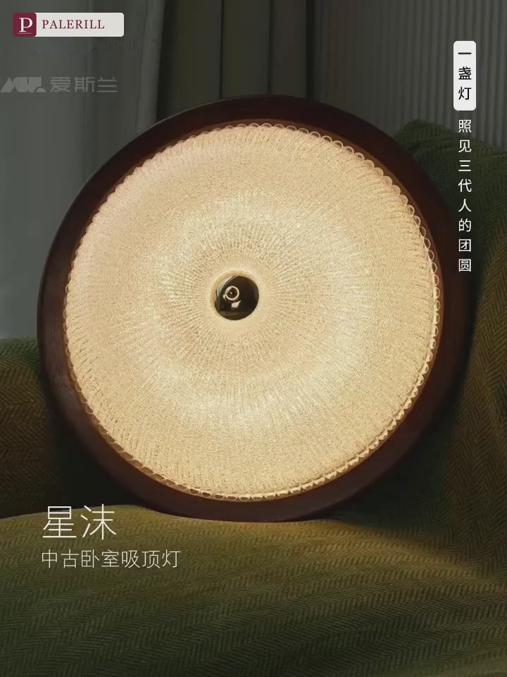 PALERILL | Mid-Century Solid Wood Eye-Care Ceiling Light