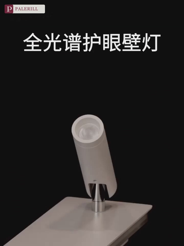 PALERILL | Full-Spectrum Dimmable Wall Reading Light